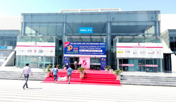 The entrance of the exhibition Expo center Lahore